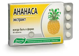 АНАНАСА ЭКСТРАКТ ТАБ. №40 - Импилахти